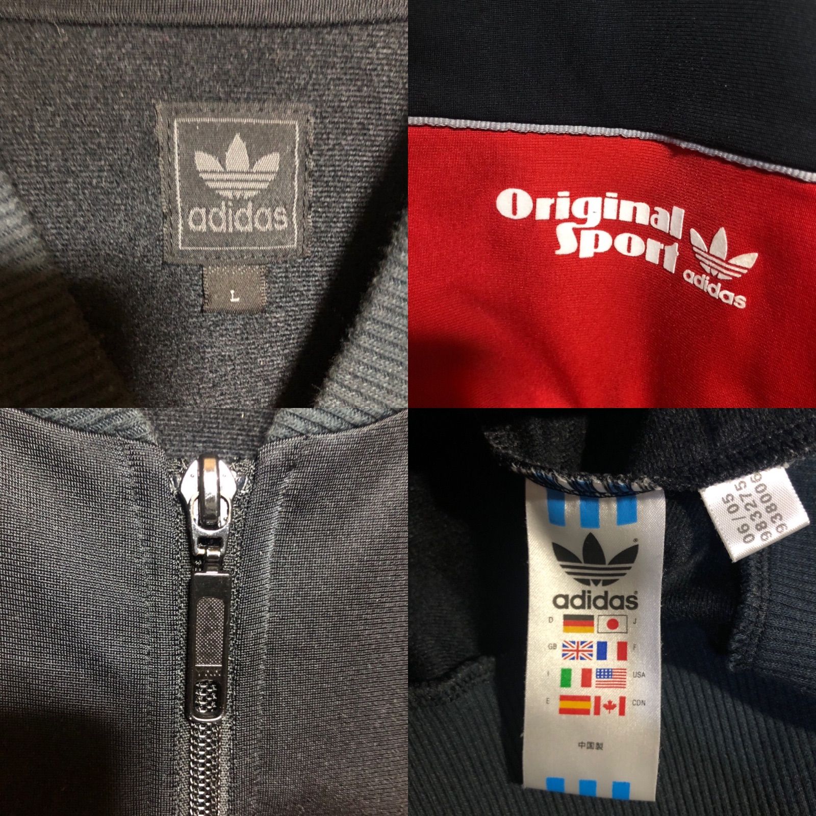 90s adidas ⭐️トラックジャケット/ジャージ L vintage トレファイルロゴ 黒赤