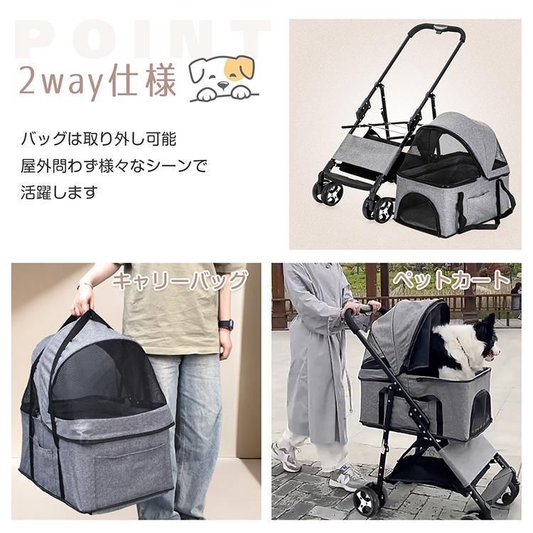 犬カート 小型