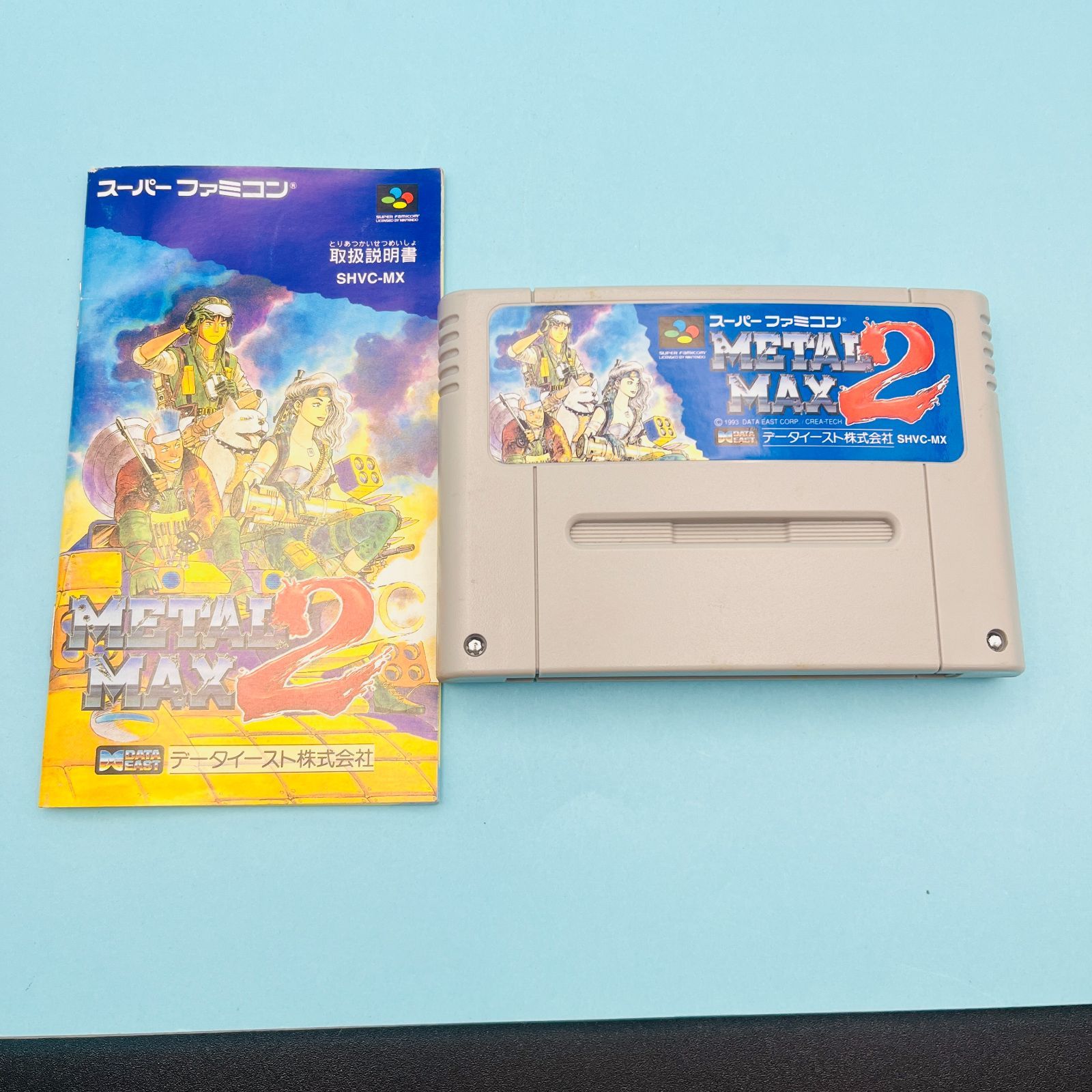 ◇513【動作確認済】SFC METALMAX2 メタルマックス2