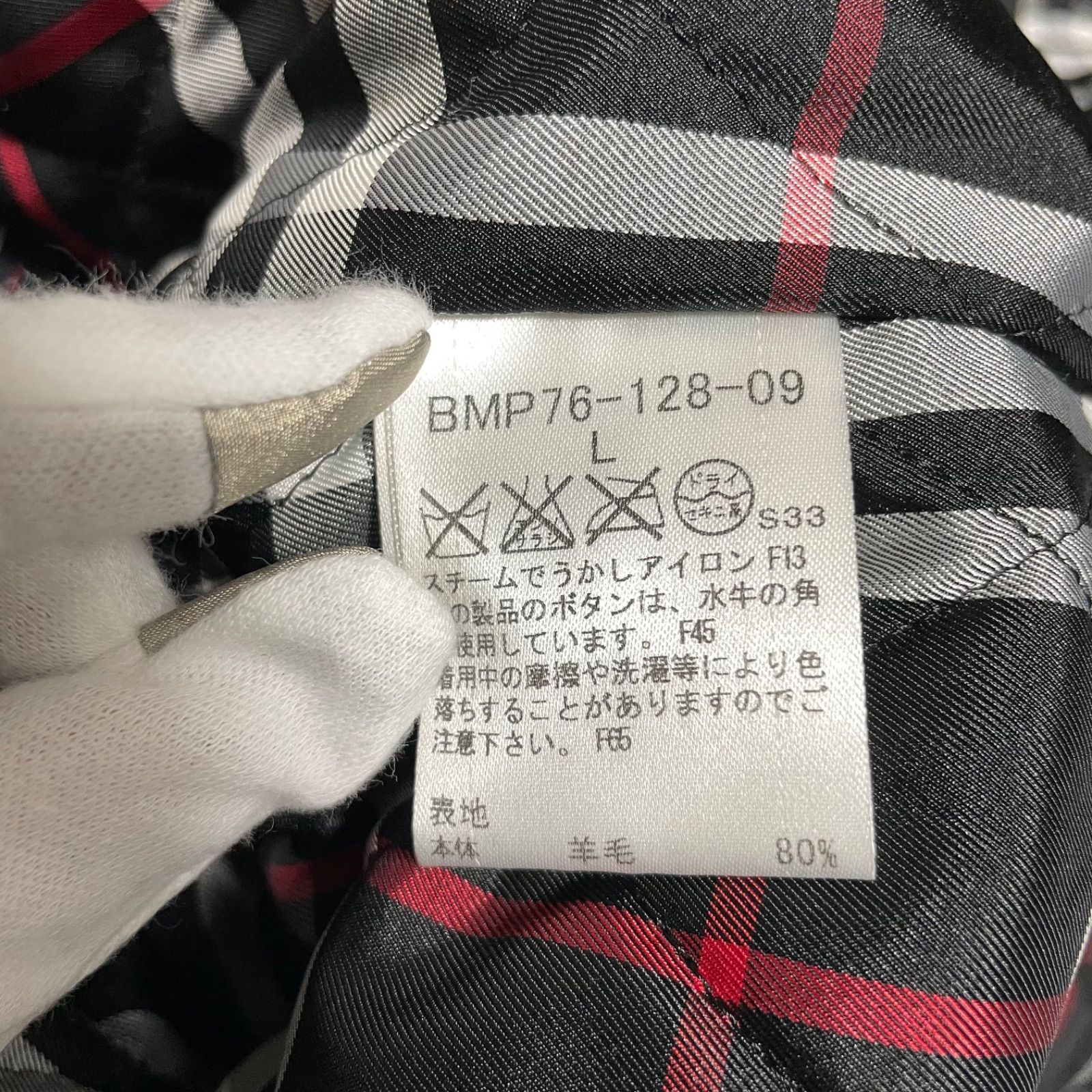 バーバリーブラックレーベル ダッフルコート キルティング L ブラック