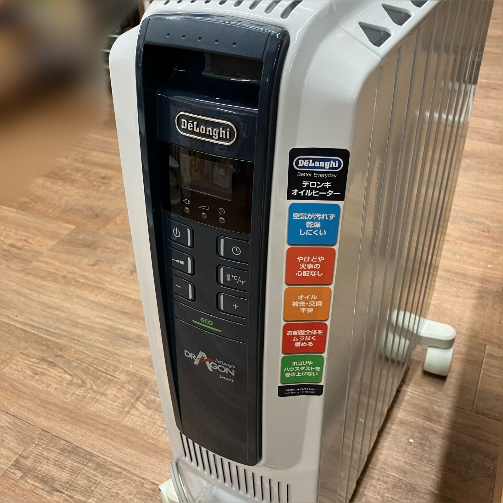 デロンギ DeLonghi オイルヒーター QSD0915-BL 中古 動作確認済み 本体のみ 送料無料 匿名配送 2726 - メルカリ