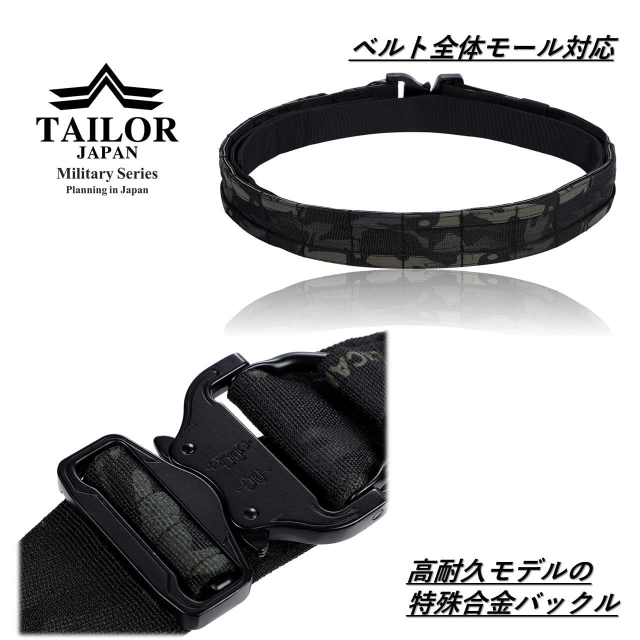 マルチカム ガンベルト 実物 LBT-0612GB ガンベルト MOLLE コブラ