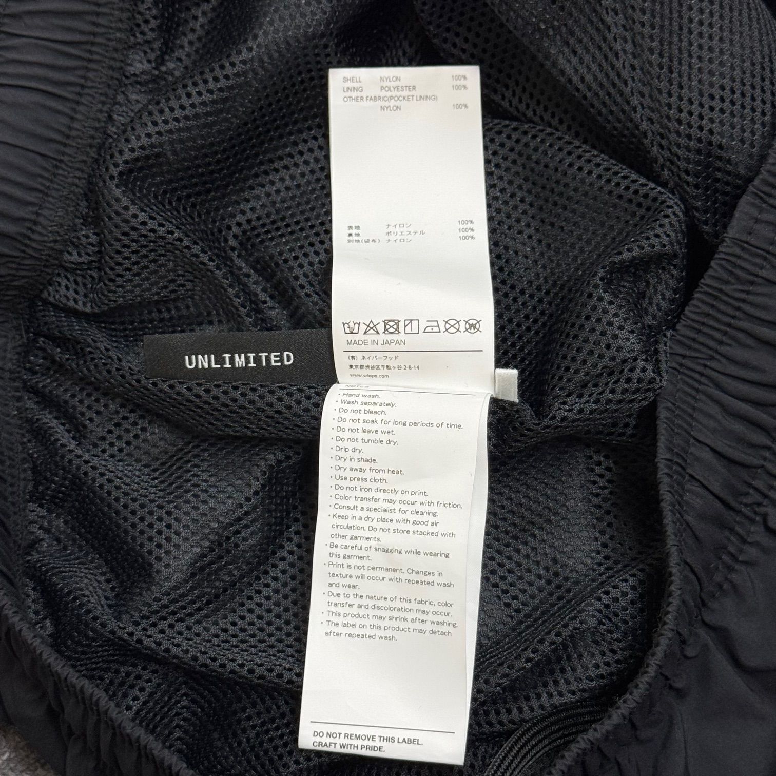 WTAPS 25SS SPST2001 / TROUSERS / NYLON. TUSSAH. PERTEX ナイロン 