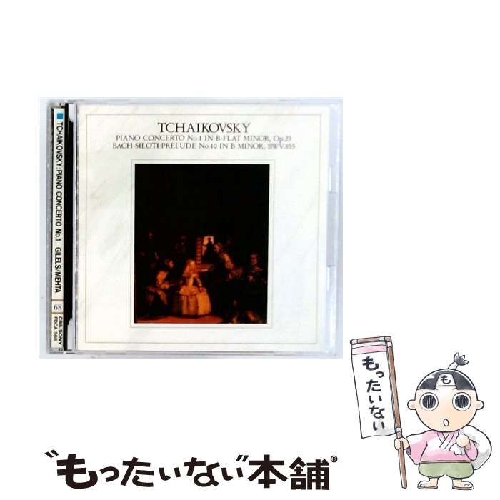 BACHSILOTI The Great Collection Of Classical Music 68 TCHAIKOVSKY PIANO CONCERTO No.1 GILELS|MEHTA | |
