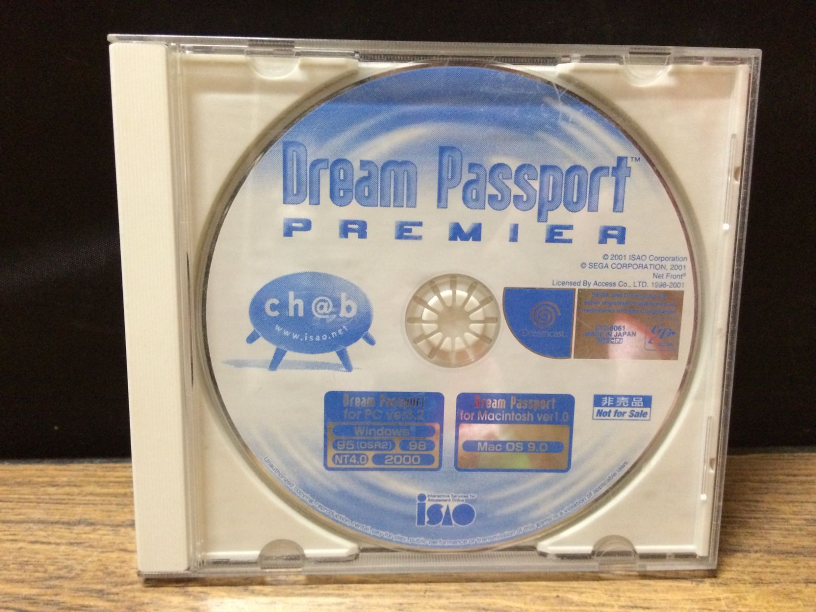 DreamPassport PREMIER/ドリームパスポートプレミア ドリキャス