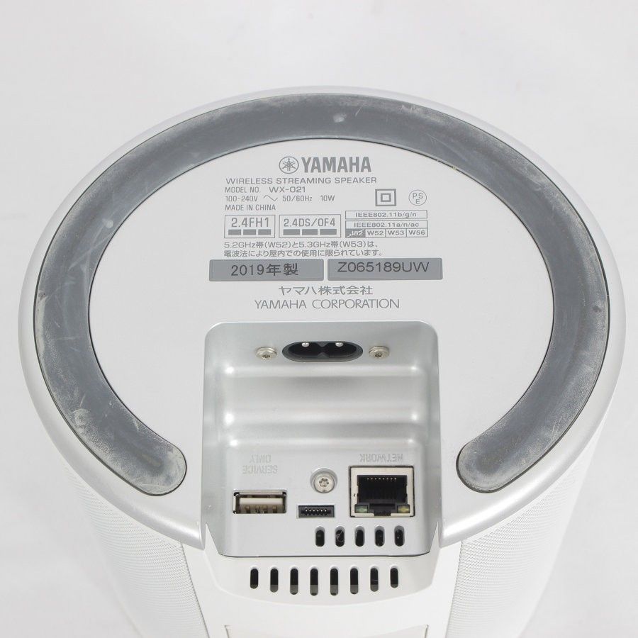 YAMAHA MusicCast