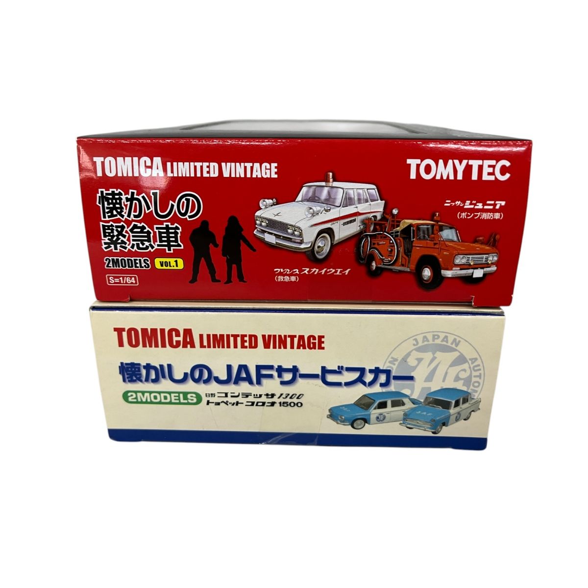 TOMYTEC TOMICA 懐かしの緊急車/懐かしのJAFサービスカー