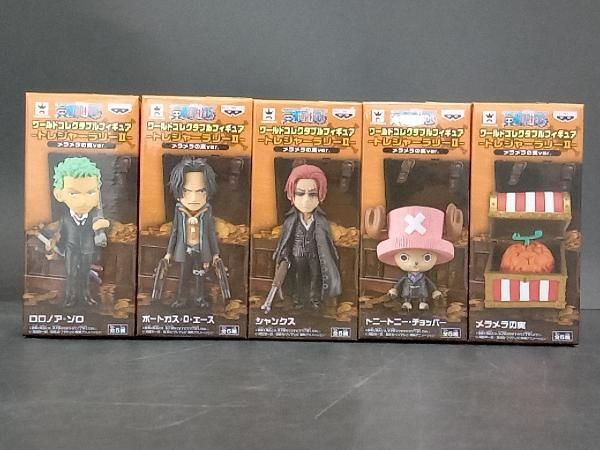 ワンピース ワールドコレクタブルフィギュア トレジャーラリー 5種セット 買取】ワンピース ワールドコレクタブルフィギュア トレジャー