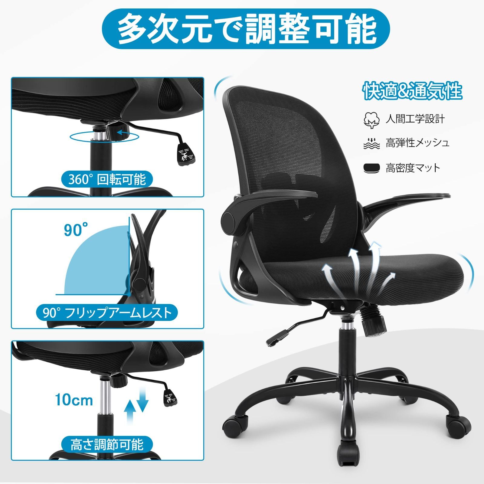 FelixKing オフィスチェア 人間工学椅子 テレワーク 疲れない - 椅子