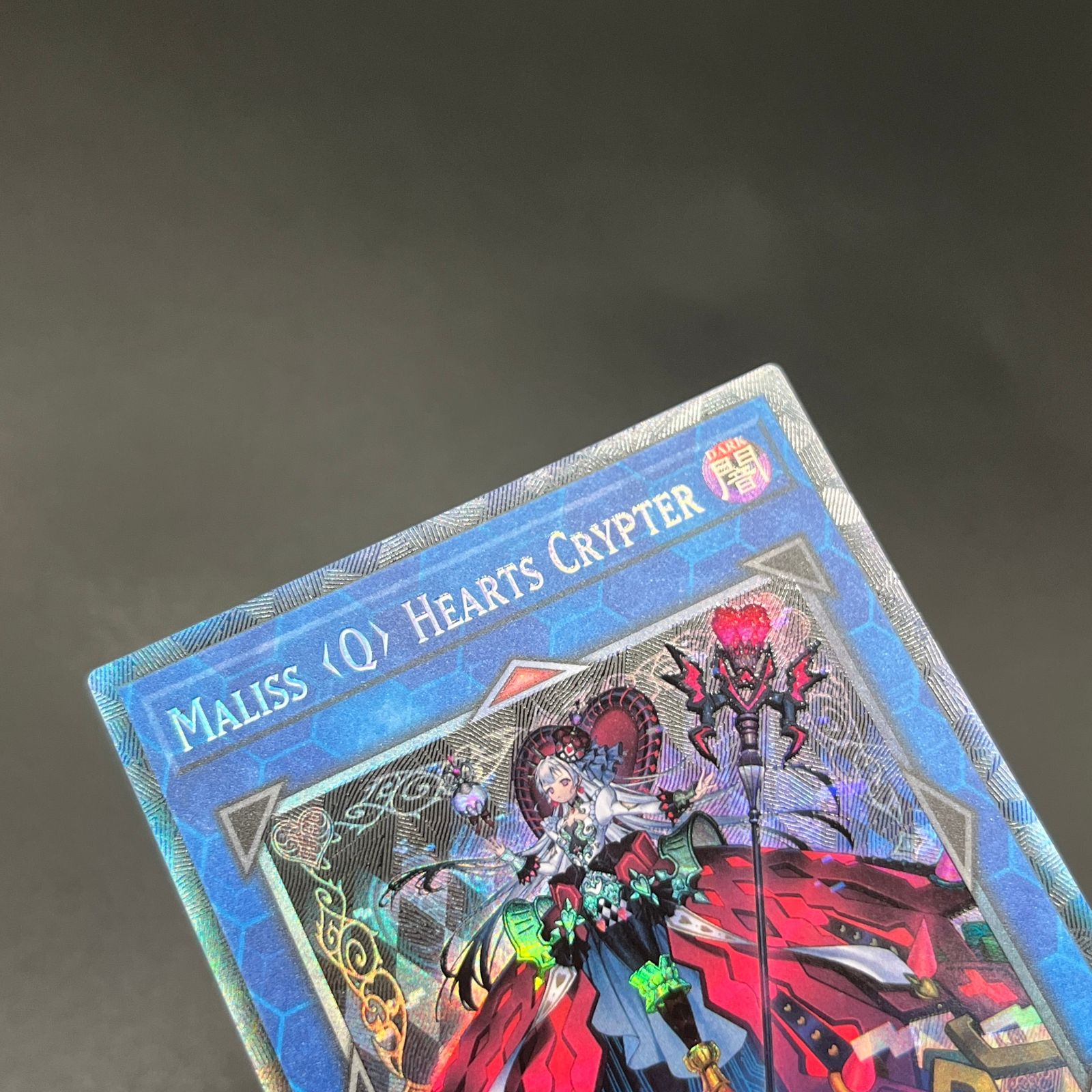 【値下げ】M∀LICE〈Q〉HEARTS OF CRYPTER 25th EU版 M∀LICE〈Q〉HEARTS OF CRYPTER 25th EU版 マリス - メルカリ