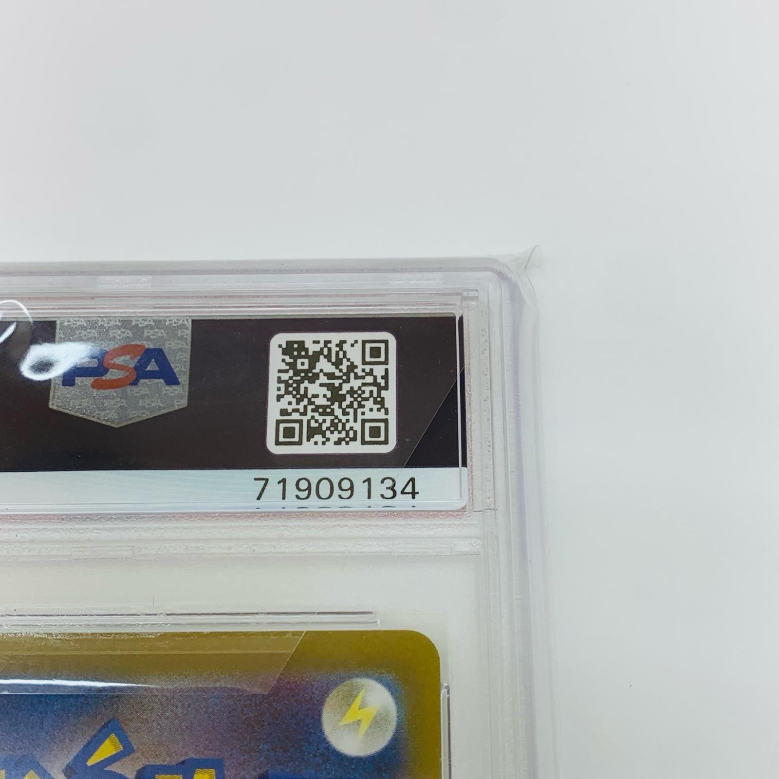 飾磨店】 中古 トレーディングカード PSA10 エーフィV SR S6a