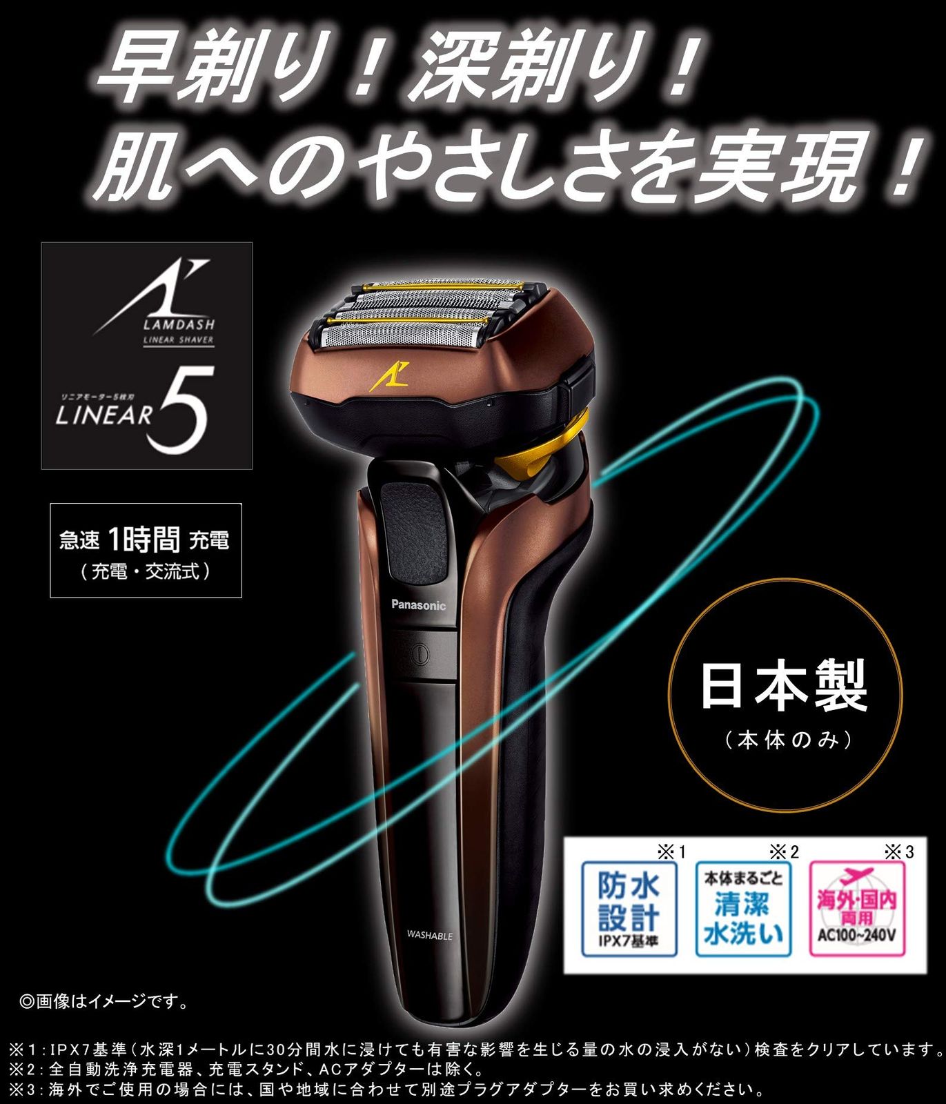 Panasonic メンズ電気シェーバー 小売業者 ES-LV7F Panasonic メンズ