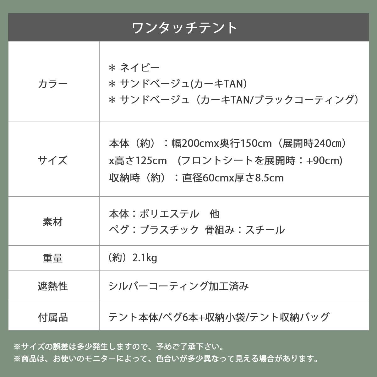 遮光UPF50