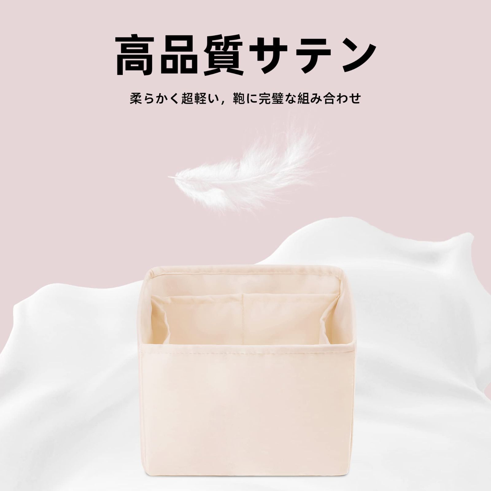 特価商品】picotin18/22Bags（クレ、PC22） トートバッグ用 サテン