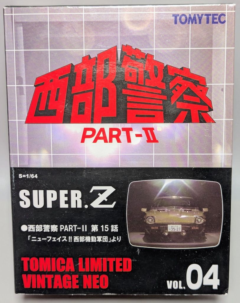 TOMYTEC TOMICA LIMITED VINTAGE NEO スーパーZ PART-Ⅱ 第15話 ニューフェイス!!西部機動軍団より VOL.04