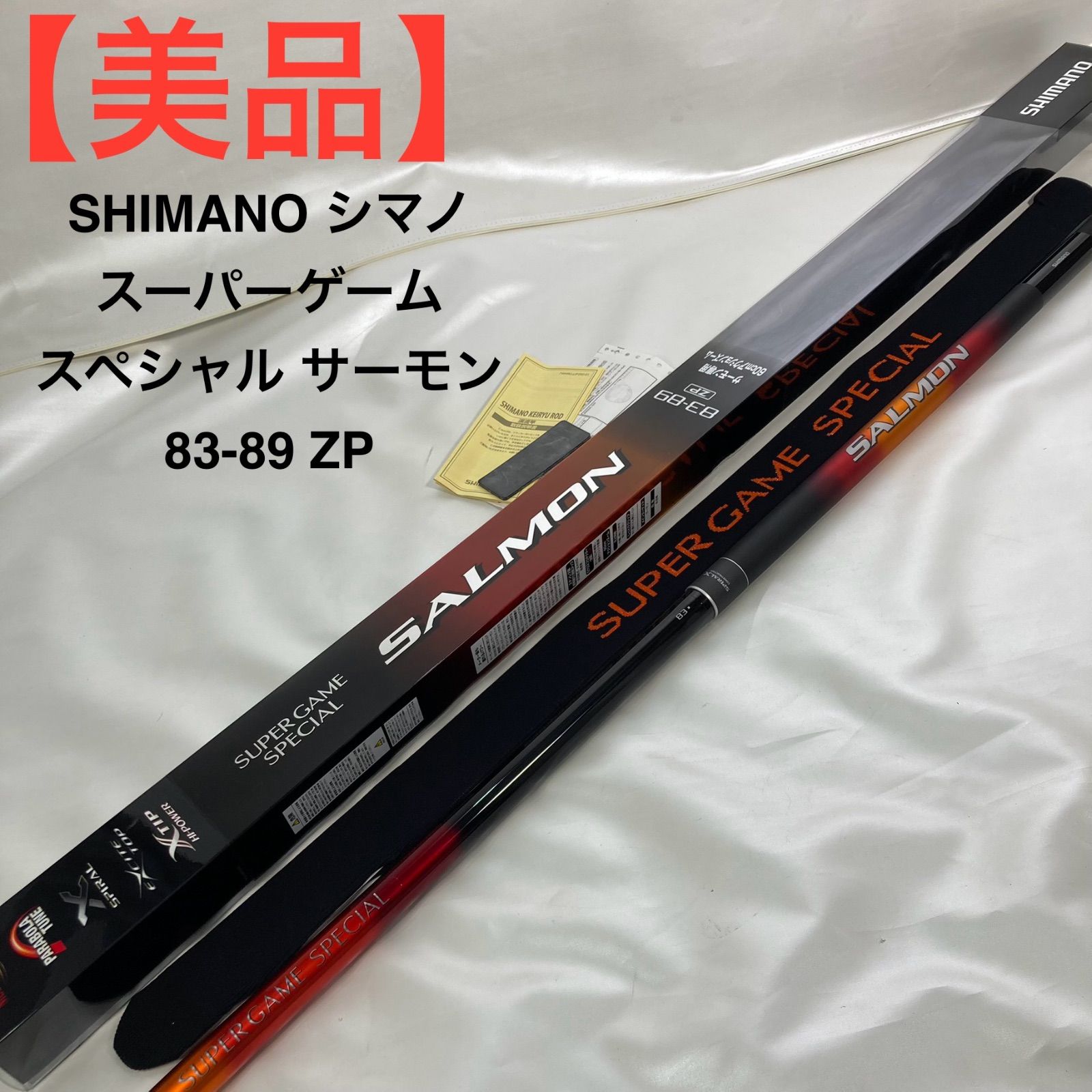 シマノ スーパーゲーム スペシャルサーモン83-89 ZP シマノ スーパー
