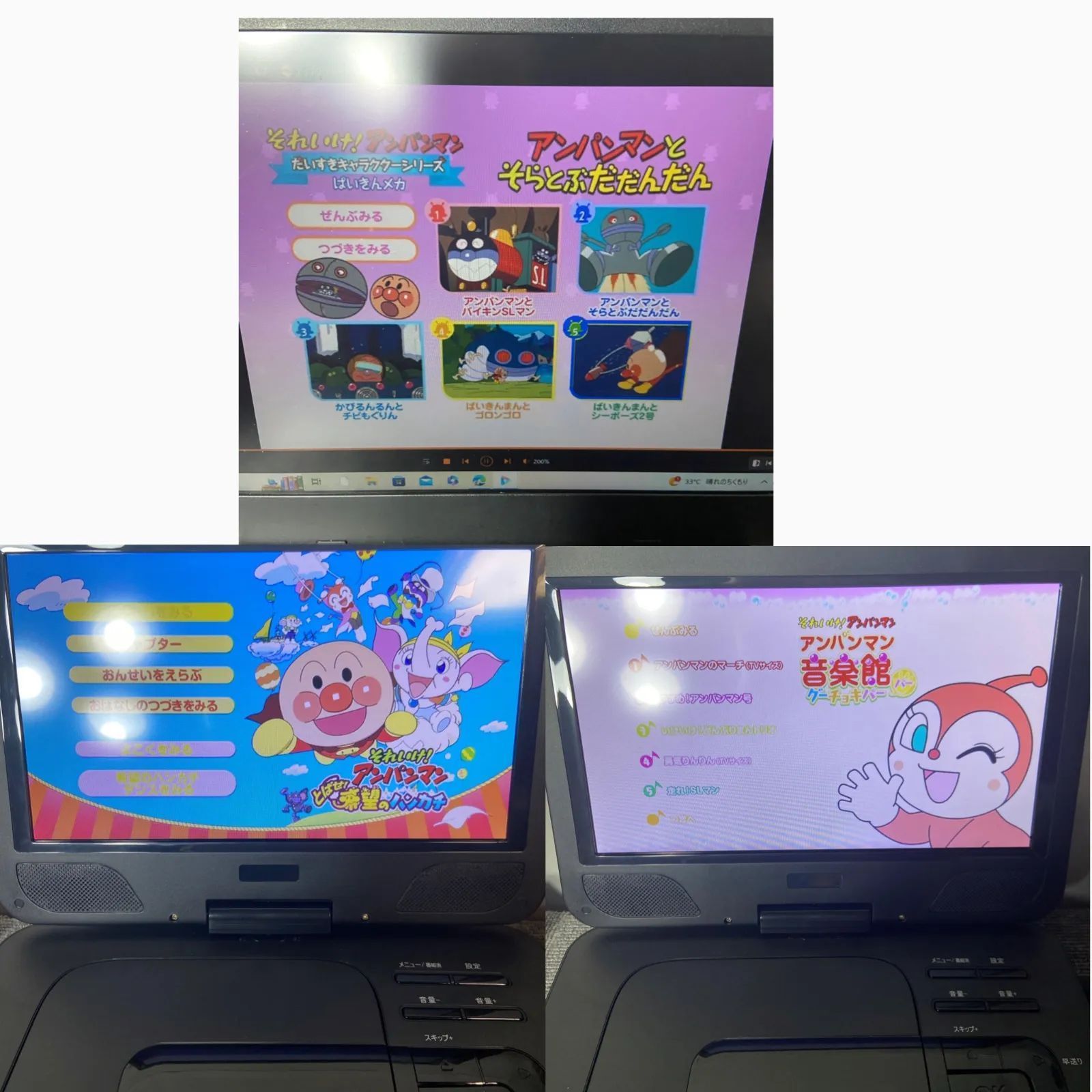 それいけ！アンパンマン DVD3枚セット - メルカリ