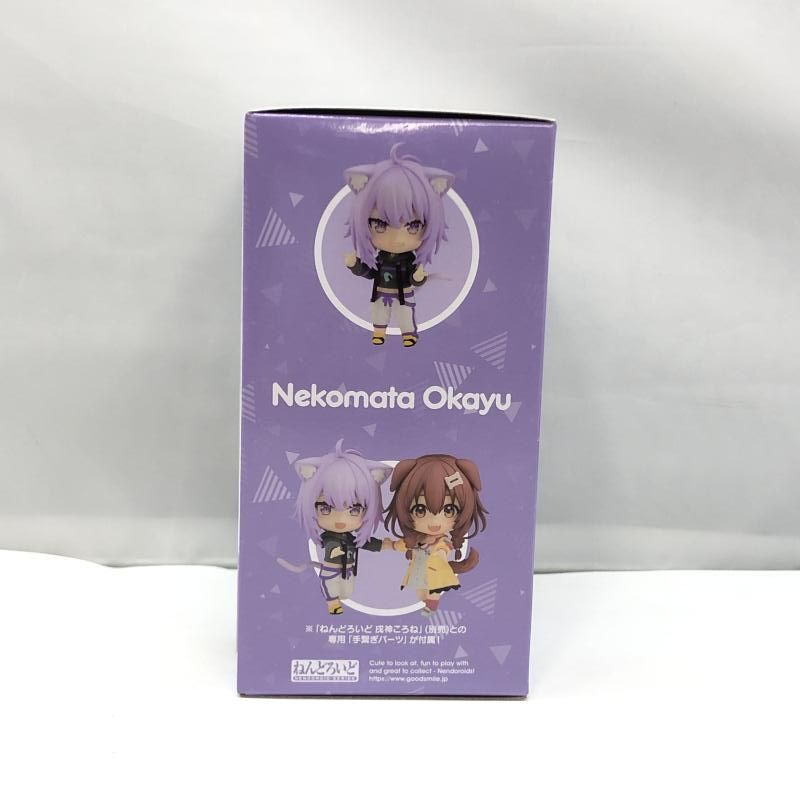 ねんどろいど ホロライブ 猫又おかゆ 未開封 グッドスマイルカンパニー ねんどろいど 猫又おかゆ 未開封品