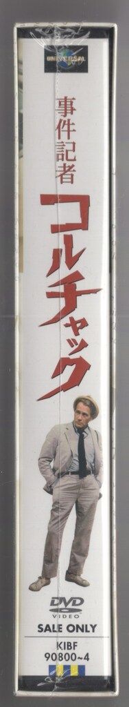 外国ドラマDVD 事件記者コルチャック DVD-BOX - メルカリ