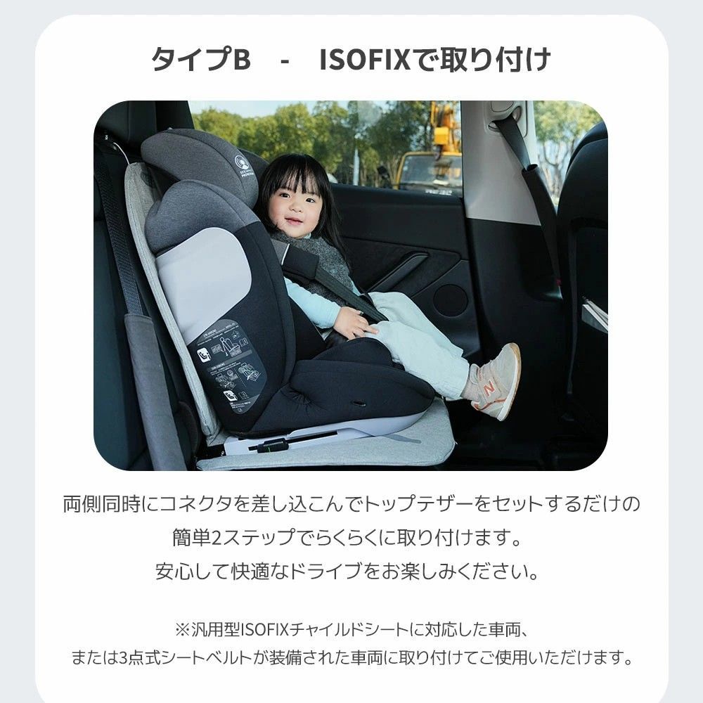 長く使える