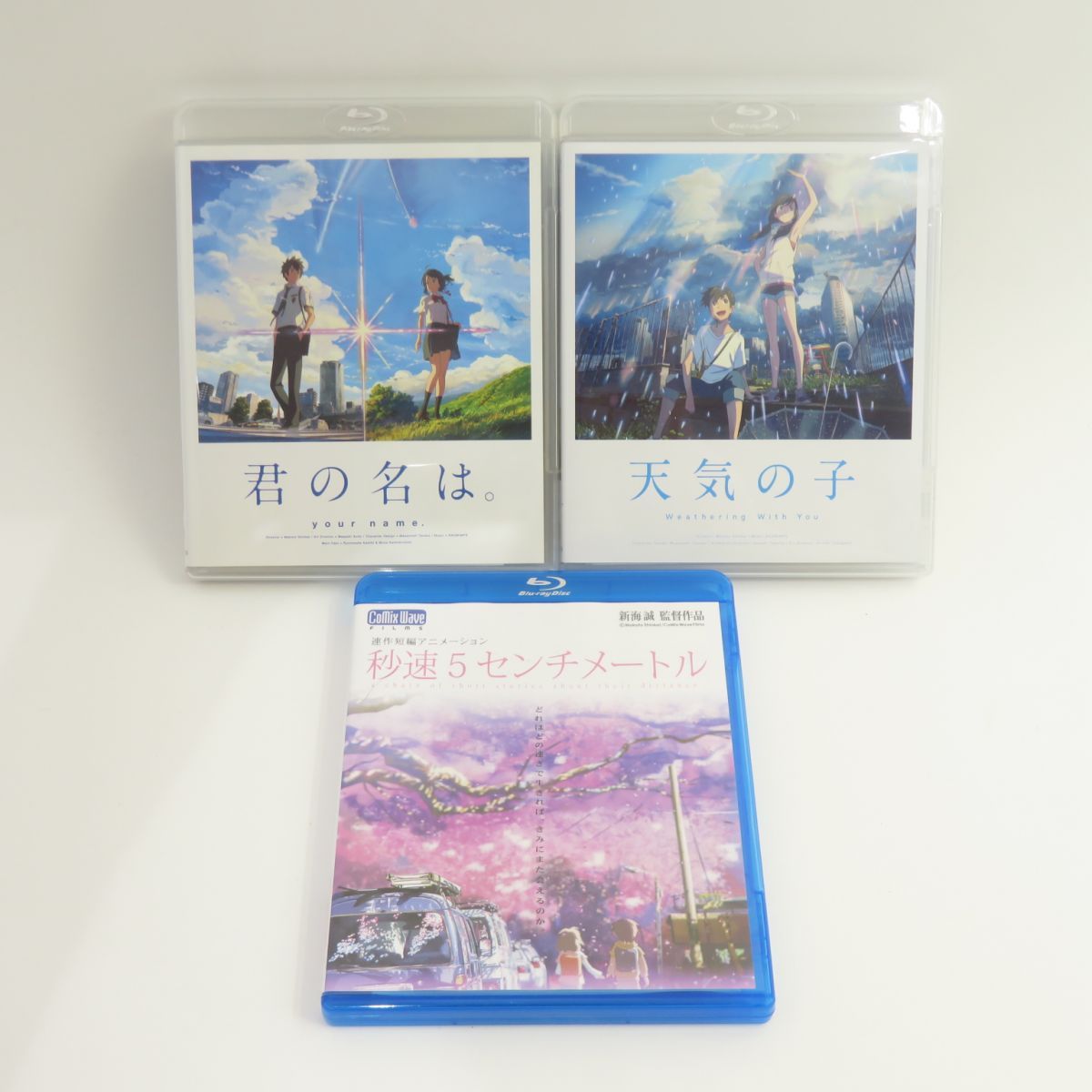 Blu-ray 新海誠監督作品 君の名は/秒速5センチメートル/天気の子 計3点