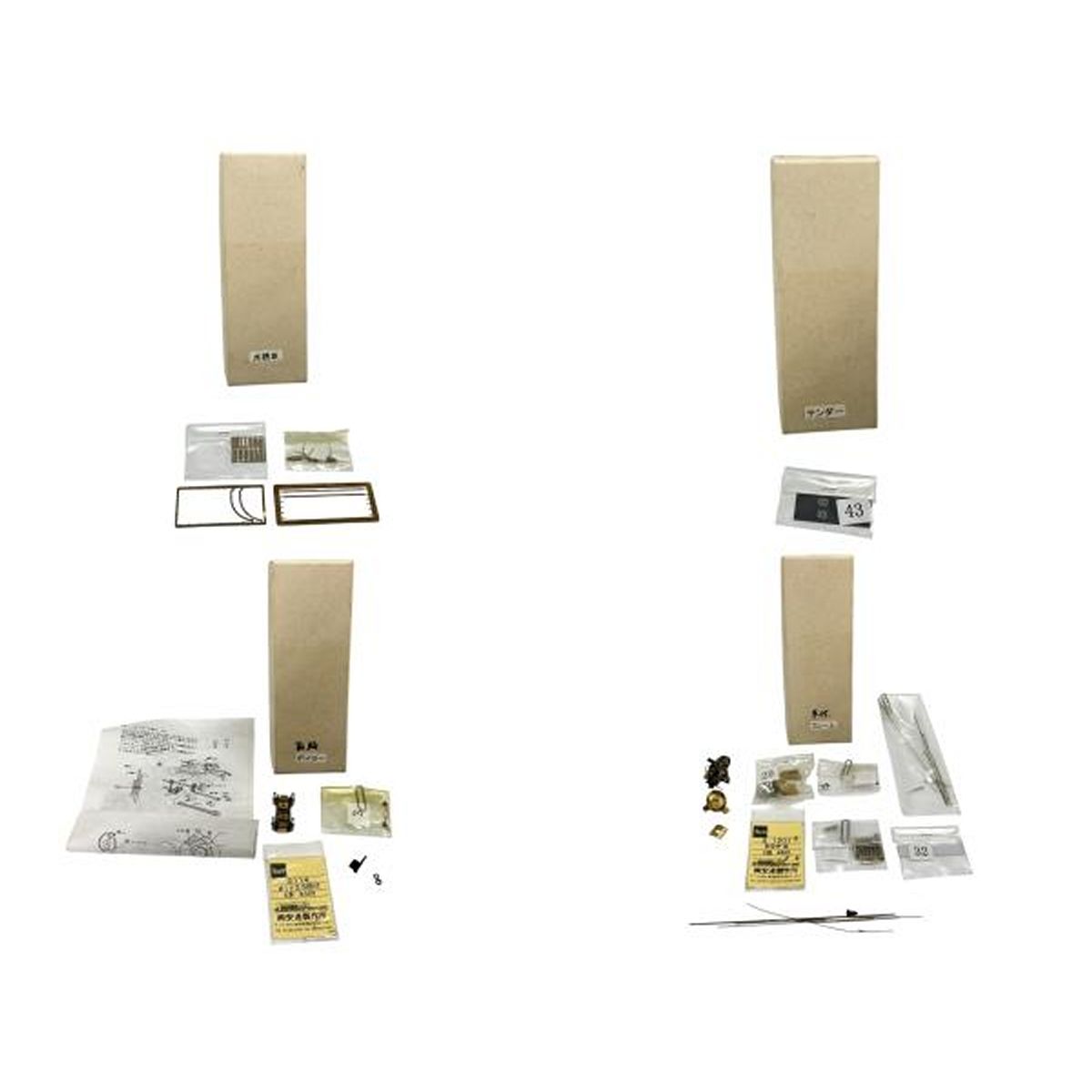 総合キット 作成途中品