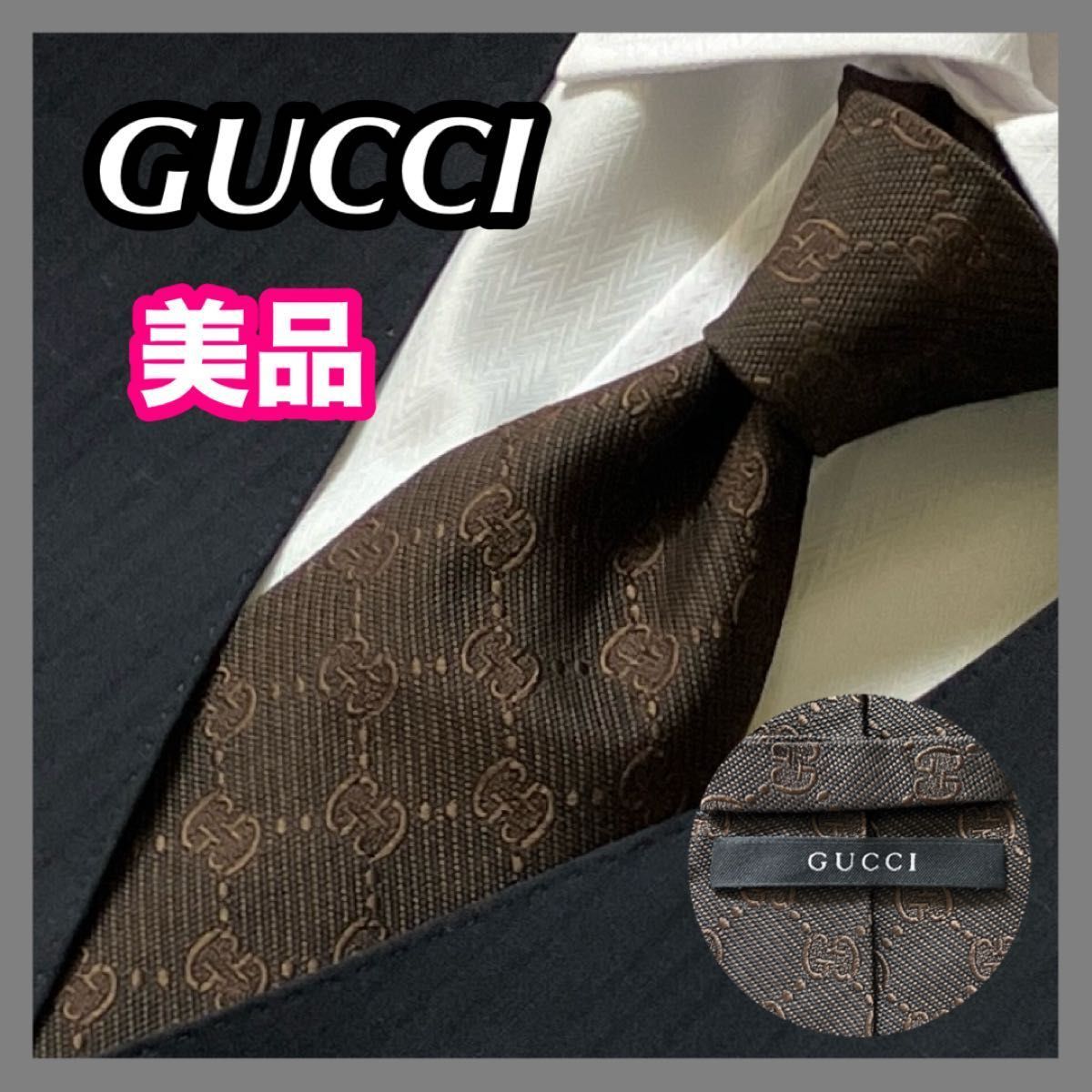 GUCCI グッチ ネクタイ インターロッキング GG柄 美品 w2 美品 GUCCI グッチ ネクタイ GG柄 インターロッキング ブラウン