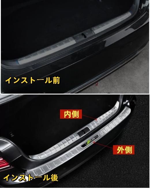 レクサス LS 50系 LS500 LS500h 内側外側2個セット トランク ガード プロテクター ステンレス キズ防止 3色選択 2017年ー