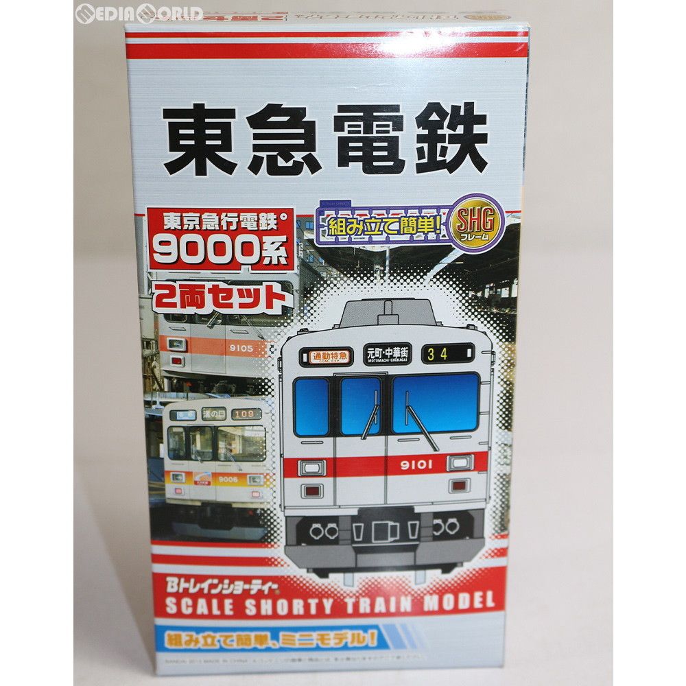 バンダイ Bトレインショーティー 東急電鉄9000系 2セット