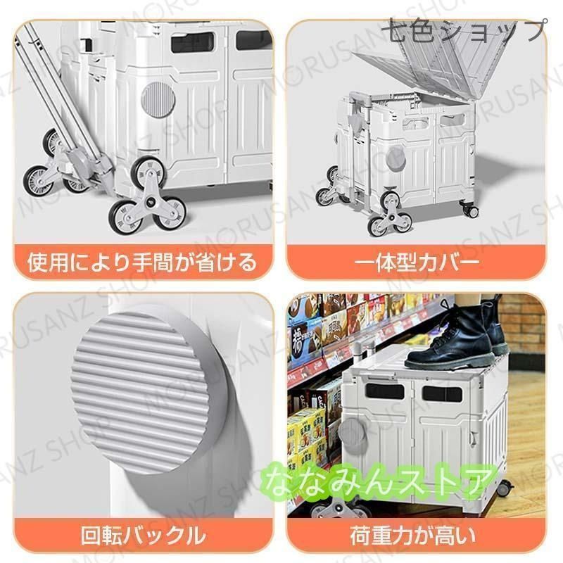 ショッピングカー