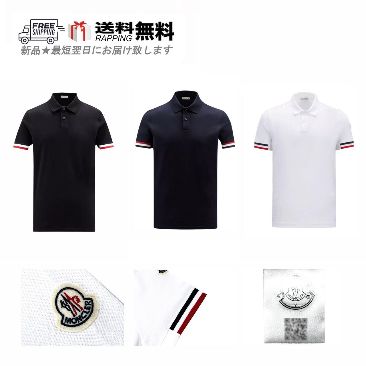 MONCLER モンクレール ポロシャツ POLO トップス コットン トリコロール ロゴ 半袖 L013-