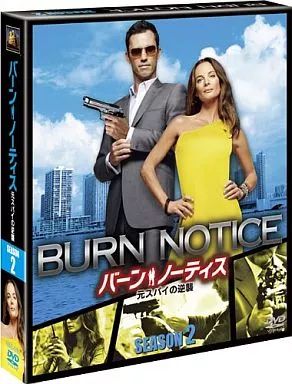 バーン・ノーティス 元スパイの逆襲 コンプリート　全巻セット　バーンノーティス バーン・ノーティス 元スパイの逆襲 コンプリート 全巻セット バーン