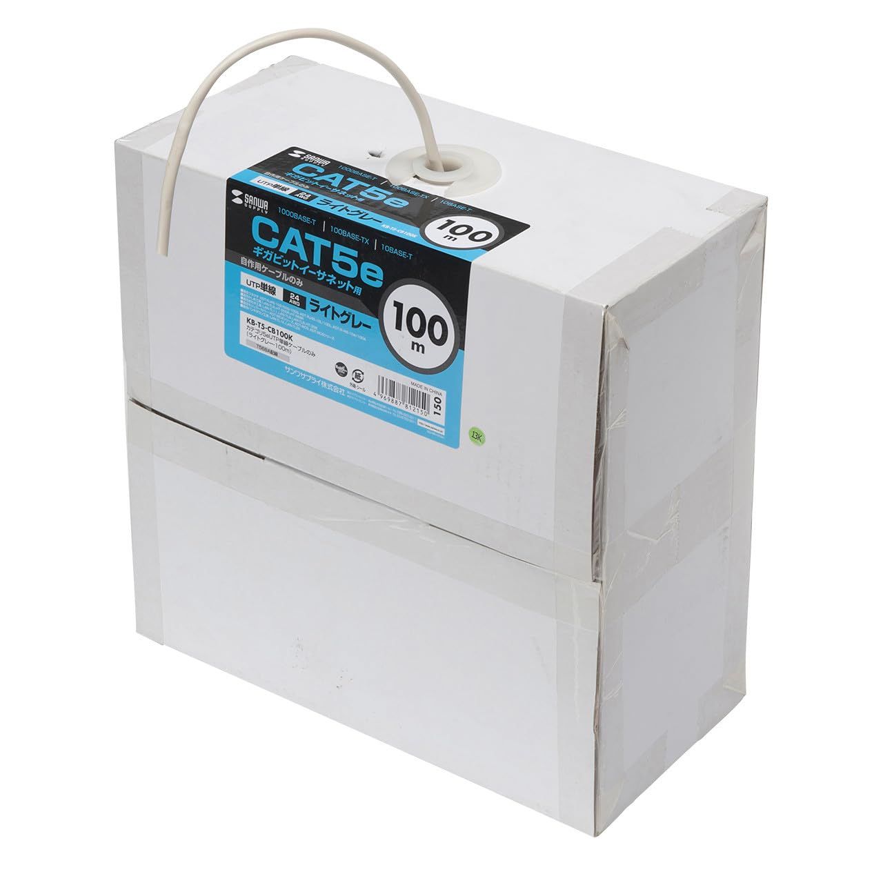 100m ライトグレー