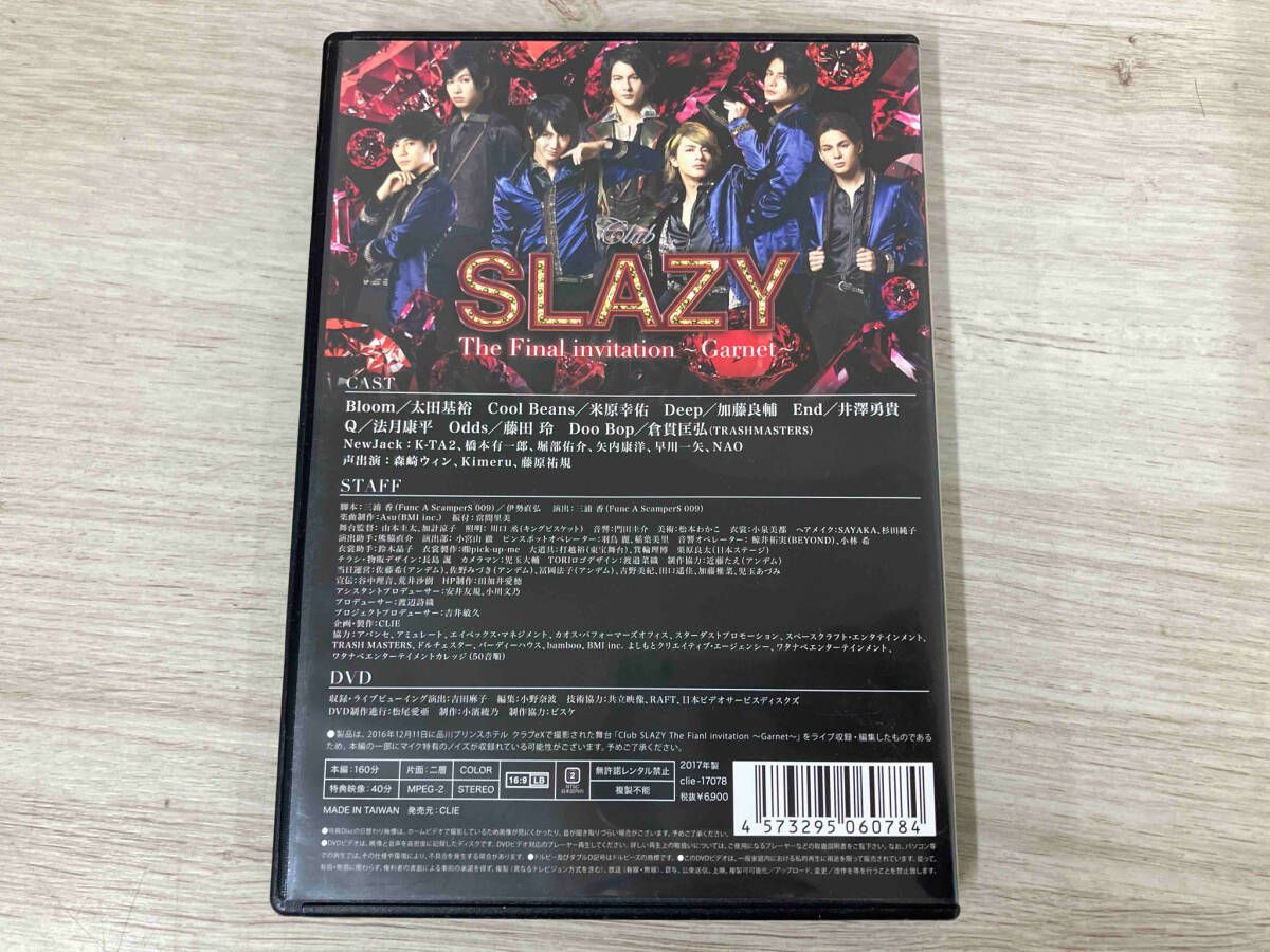 DVD Club SLAZY The Final invitation~Garnet~ - メルカリ