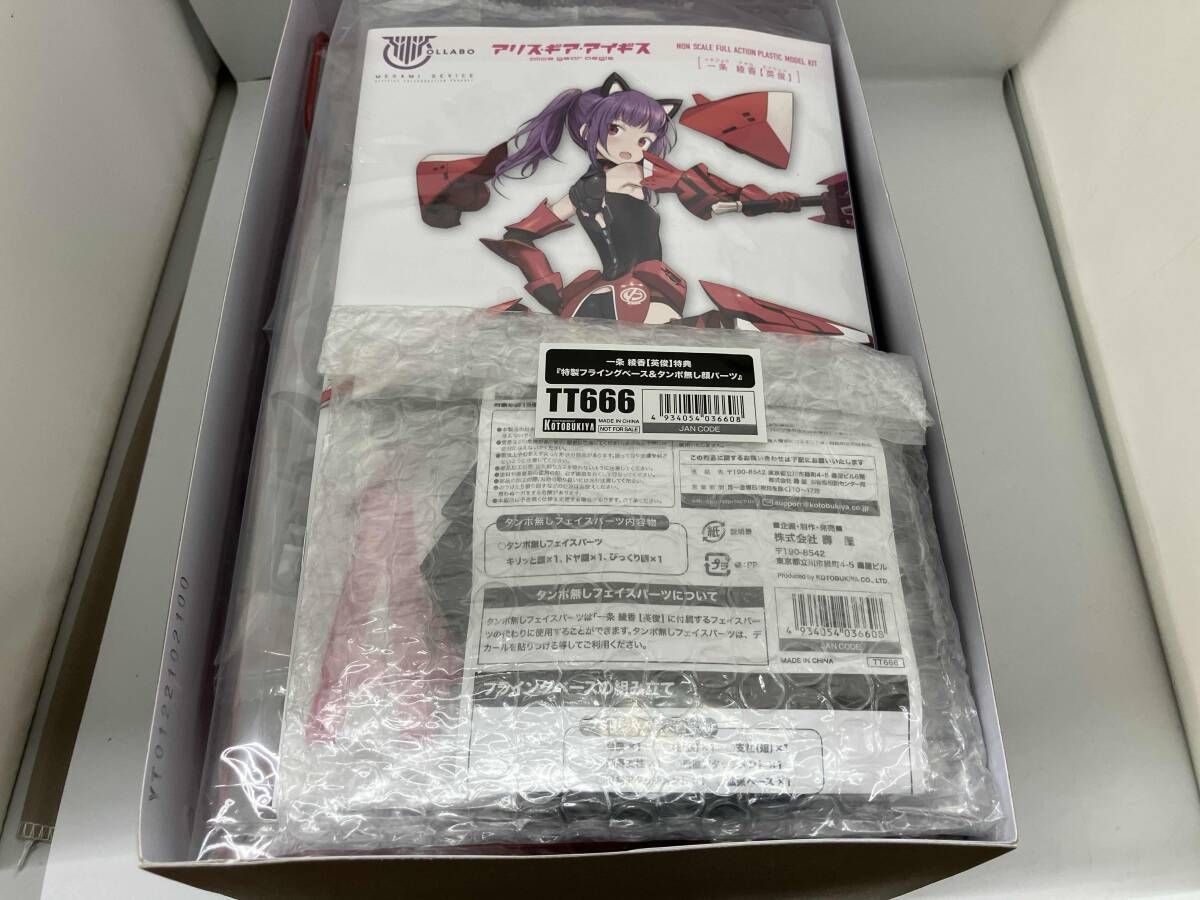 ボウリングボールクラックスフォーミュラ15ポンド 中古・プラグ済み