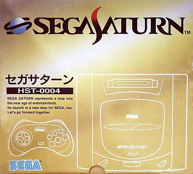 セガサターンハード セガサターン本体