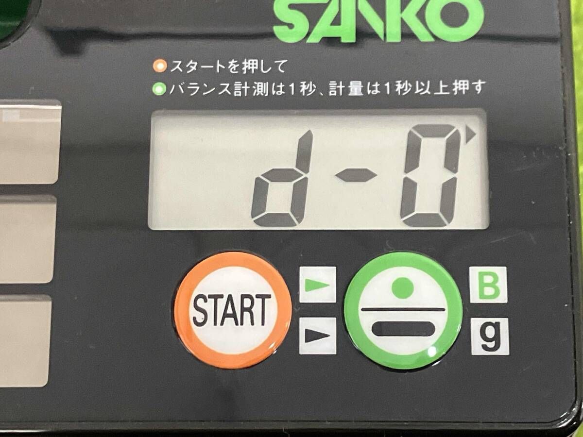 ダンロップ XXIO FORGED 2017 アイアンセット 5~9.P.A.S 8本セット MX 6000 フレックスS