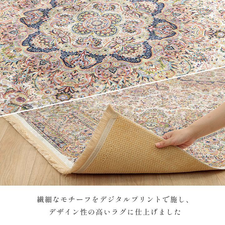 ラグ カーペット 短毛 エレガンス柄 絨毯 お手入れ簡単 ネイビー 約160×230cm〔代引不可〕(代引不可) ラグ カーペット 短毛 エレガンス柄 絨毯 お手入れ簡単 約200×250cm