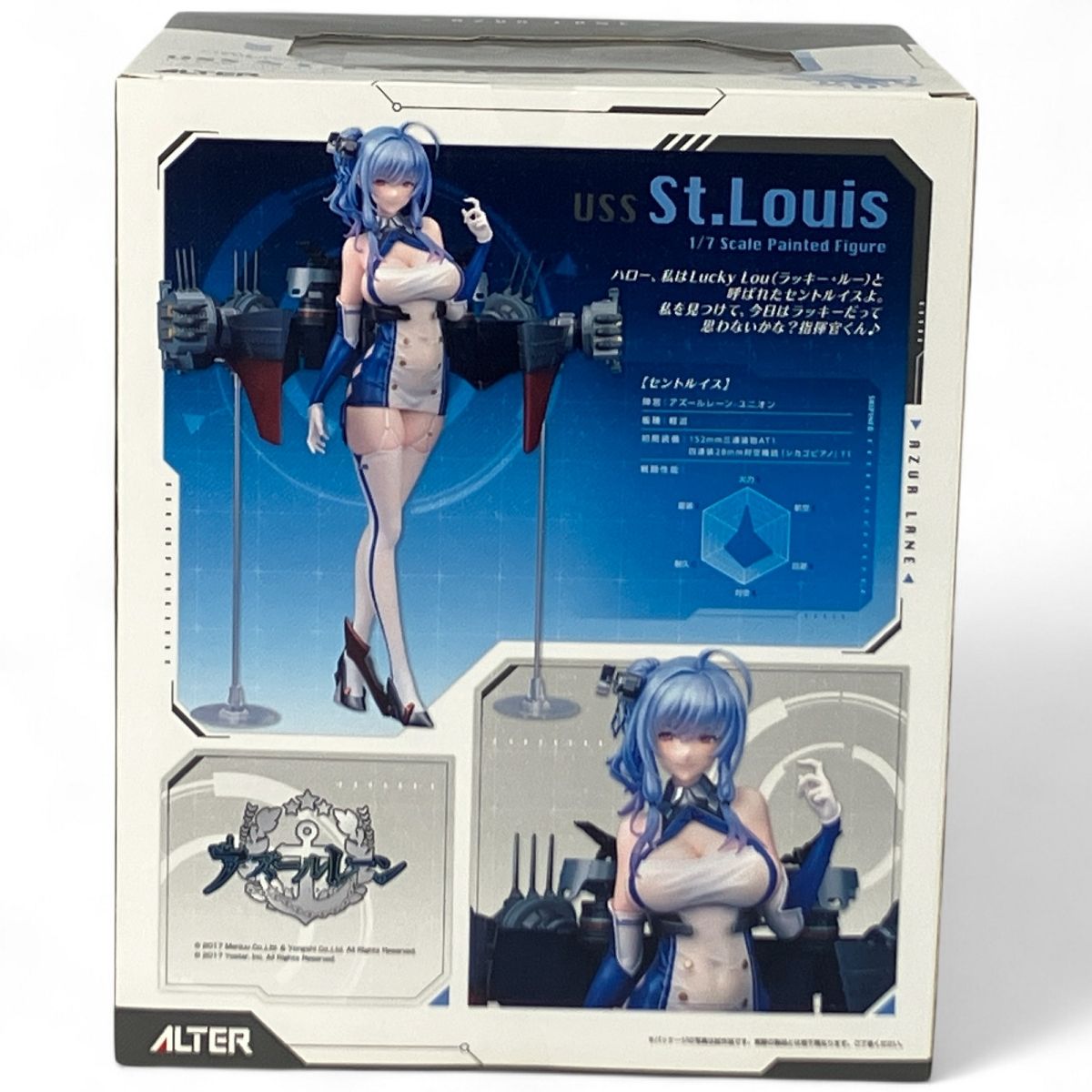 早割切符 アルター ALTER 未使用 アズールレーン St.Louis USS その他