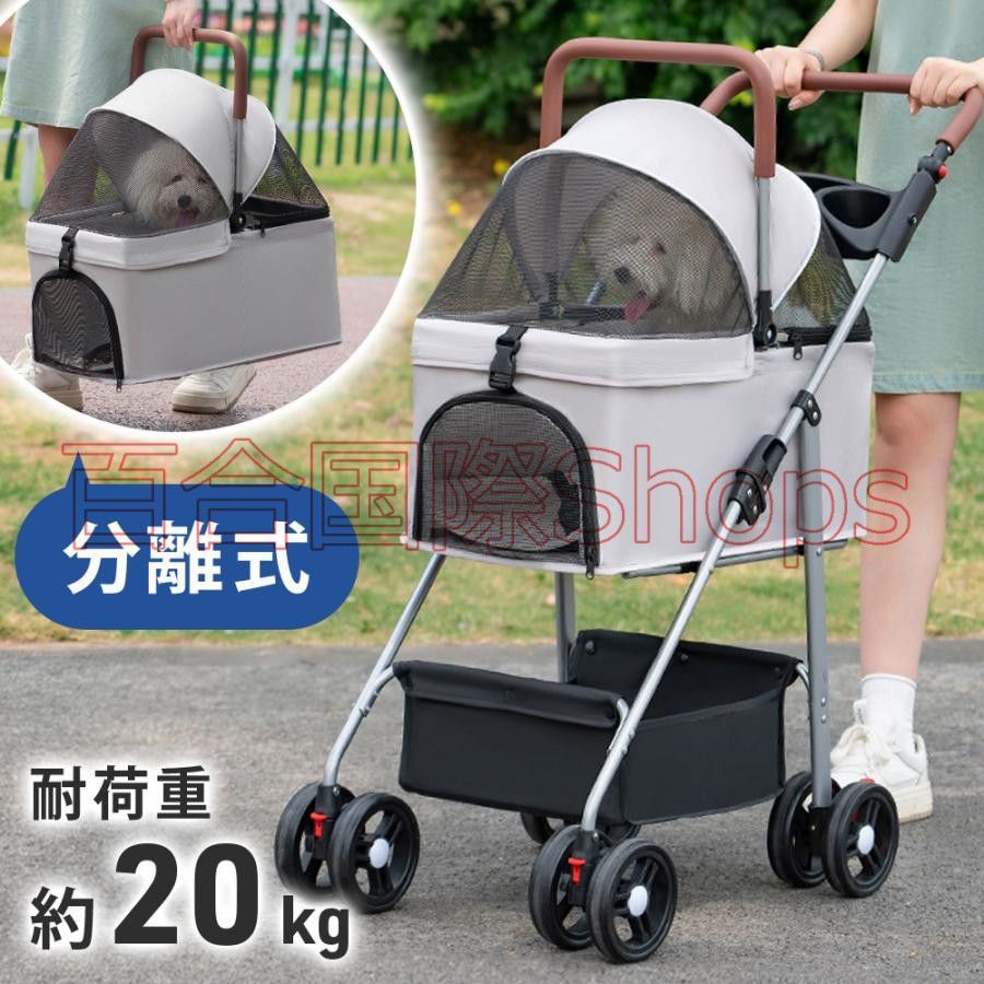 ペットカート 分離型 軽量 小型犬 折りたたみ 分離式 取り外し ペットカート 分離型 軽量 小型犬 折りたたみ 分離式 取り外し