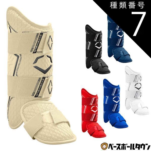 EVOSHIELD SRZ-1 ネオングリーン Lサイズ エルボガード 防具 EVOSHIELD