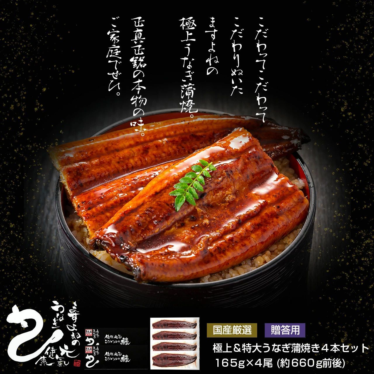 贈り物