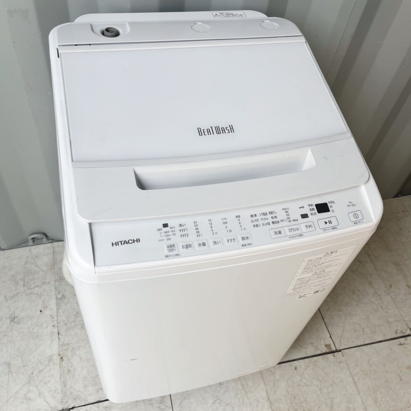 取付無料！完動品！高性能日立ビートウォッシュおしゃれホワイト8kg洗濯機！冷蔵庫 取付無料！完動品！高性能日立ビートウォッシュおしゃれホワイト