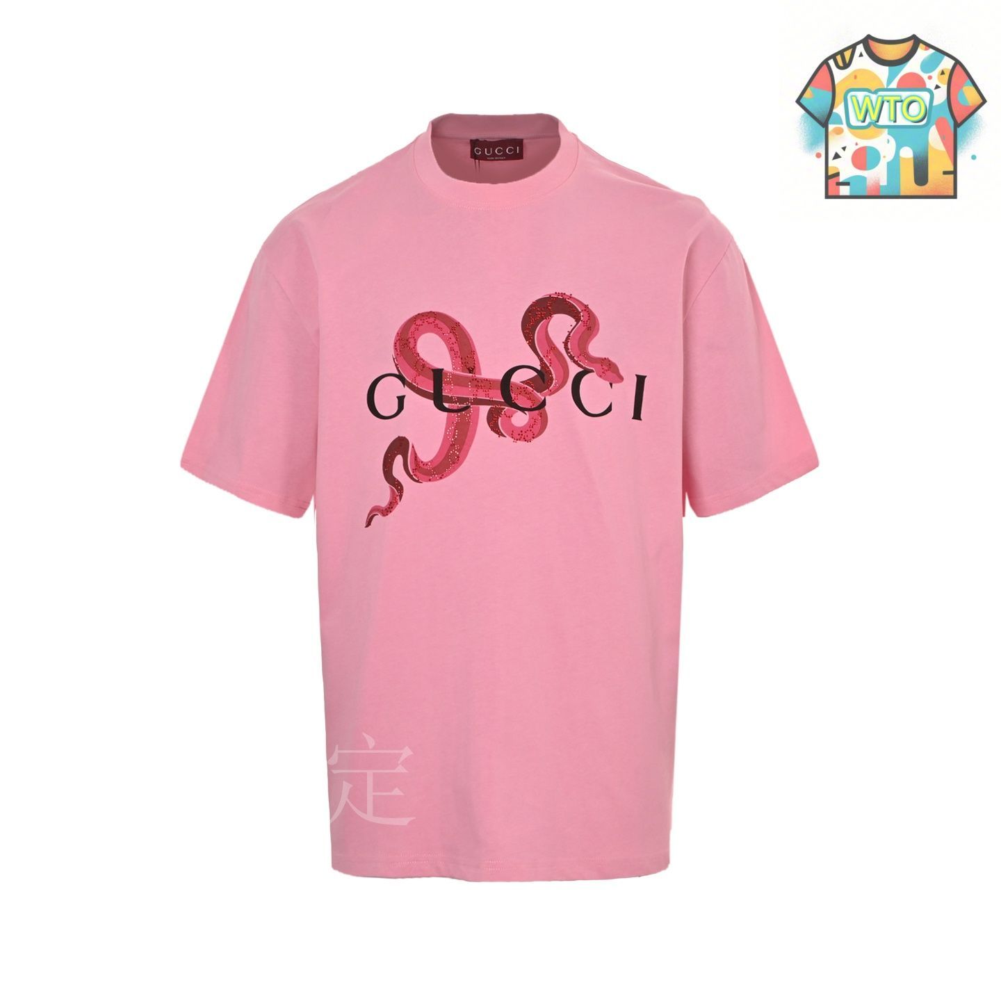 【GUCCI】グッチ 2025-2026aw tシャツ ピンク 今日特価】Gucci 2025SS 巳年限定プリント T シャツ-2 - メルカリ