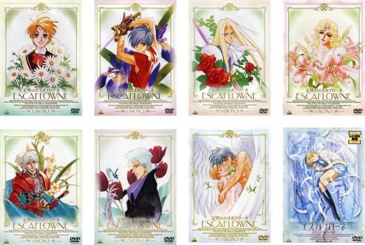 全巻セット【中古】DVD▼天空のエスカフローネ(8枚セット)全7巻 + 劇場版 エスカフローネ レンタル落ち 天空のエスカフローネ(8枚セット)全7巻 + 劇場版 エスカフローネ