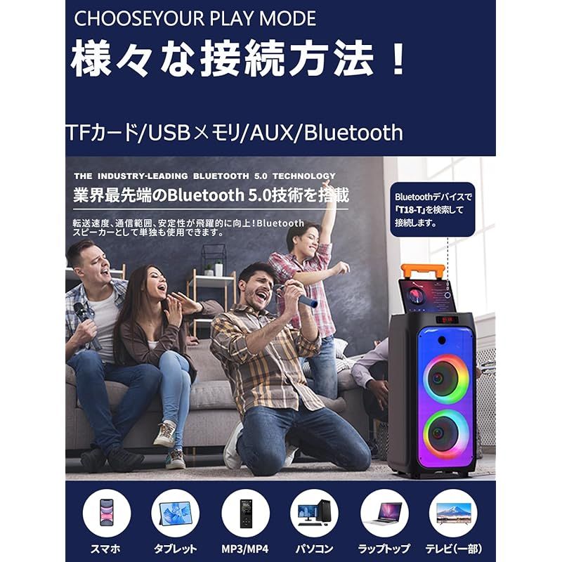 ワイヤレスマイク スピーカーセット