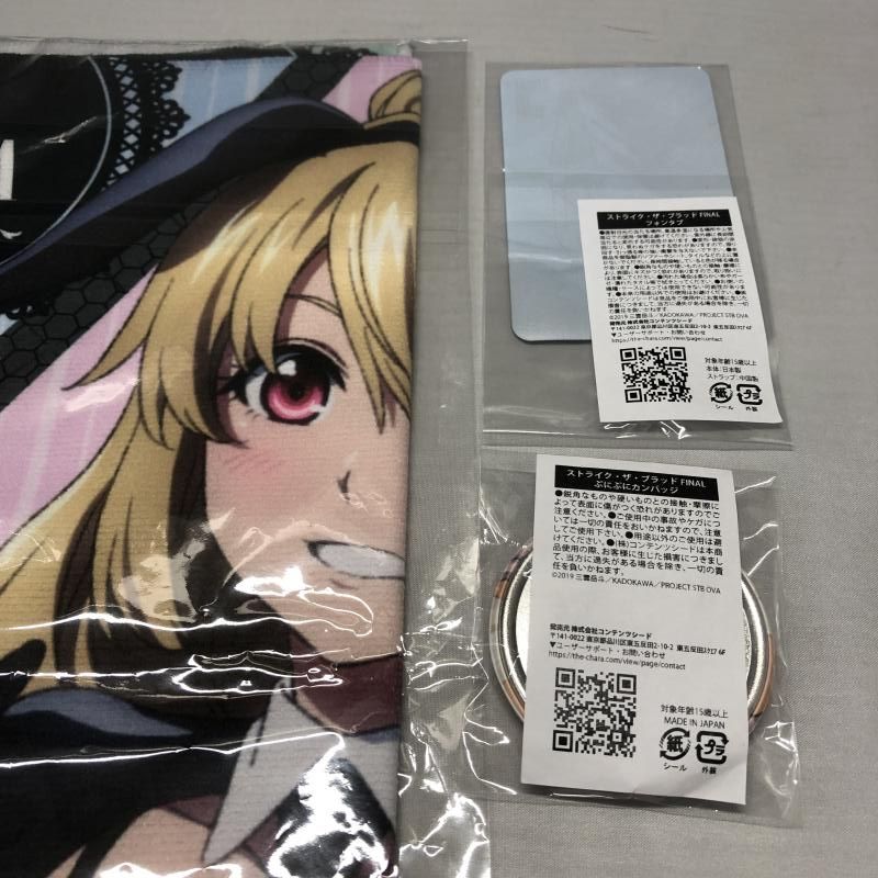 中古】CSplus ストライク・ザ・ブラッドFINAL 雪菜 C104 アフター