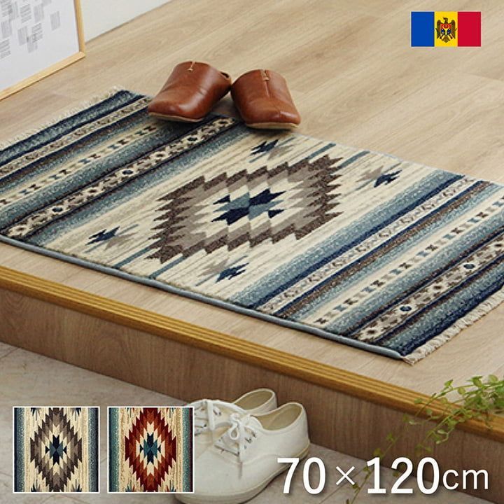 ウィルトン玄関マット ピオス 70×120cm 