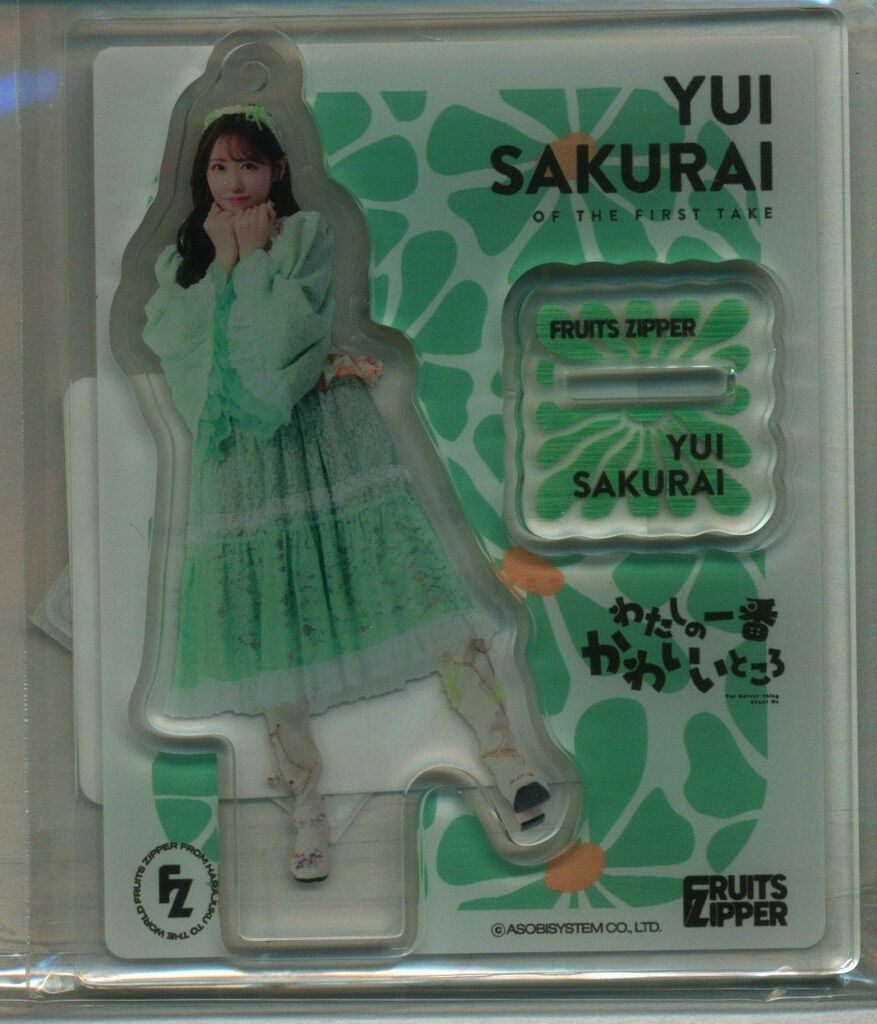 FRUITSZIPPER わたしの一番かわいいところ アクスタ 全員セット FRUITS ZIPPER わたしの一番かわいいところ Special costume