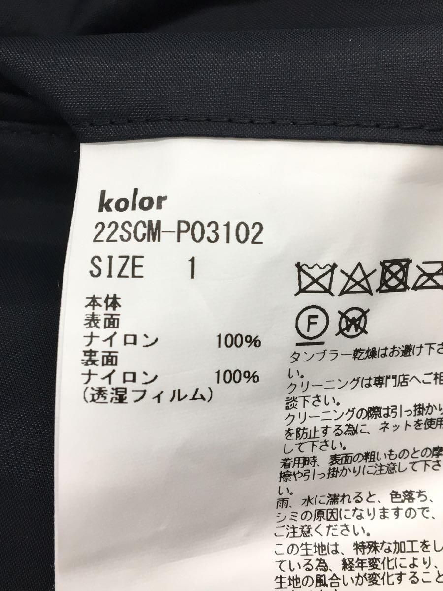 kolor 22SS ナイロンテーパードパンツ 1 ナイロン ネイビー 22SCM-P03102 - メルカリ